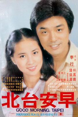 箱根夜航 榜单缩略图